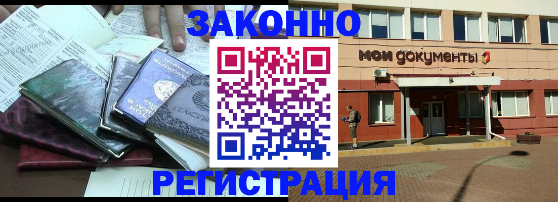 пропишу в квартире в Сосногорске