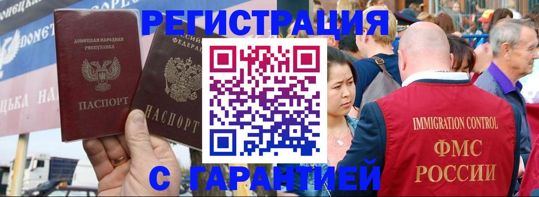 временная регистрация госуслуги в Сосногорске